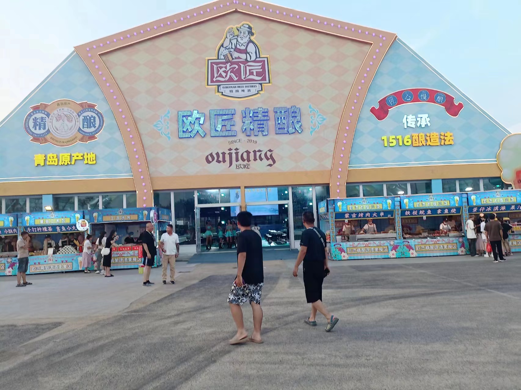 歡迎參加2023日照啤酒節(jié)，靈通展覽啤酒大篷助力精彩登場(chǎng)