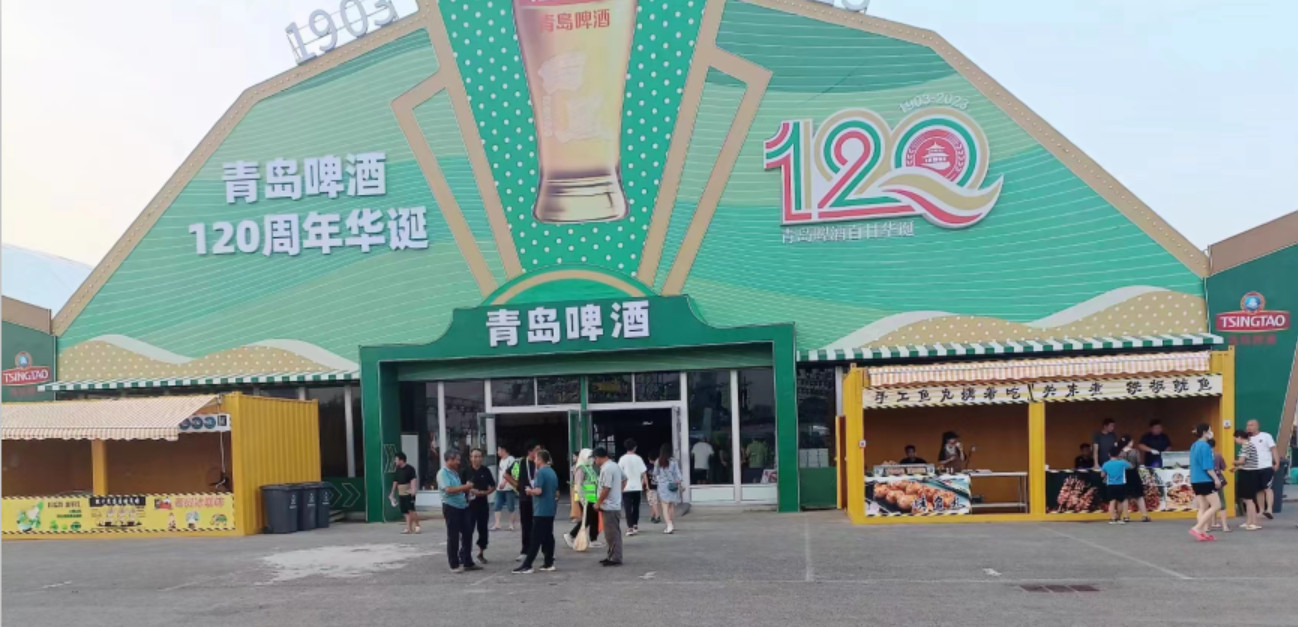 啤酒節篷房